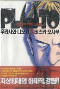 �÷��� (����) [���ǳ����]