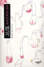 ���� ���䳪���� ���� (����/���� ���䳪��) [���庻]