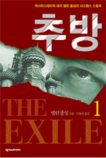 �߹� (1~2��/�ٷ� ����)[r]