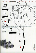 ������ �׻糪�� (����/���) [����å/Ư���Ǹ�]