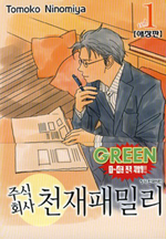 �ֽ�ȸ��õ�� �йи� (1~6��) [������][r]