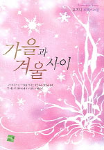 �������ܿ���� (����/������)[Ư���Ǹ�]