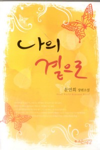 ���ǰ����� (����/������)[Ư���Ǹ�]