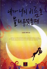 ���� ���� �̸��� �ҷ��־����� (����/��ȣ��)[Ư���Ǹ�]