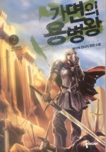 �����ǿ뺴�� (1~6��) [����å/Ư���Ǹ�]