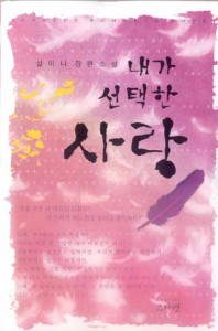 ���������ѻ�� (����/���̳�) [����å/Ư���Ǹ�]