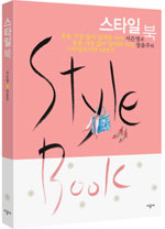 ��Ÿ�� �� (����/������) [��ǥ������]