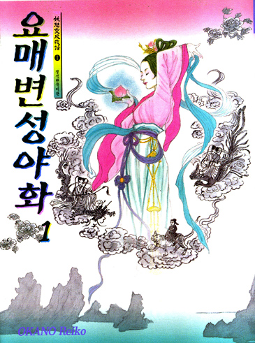 ��ź�����ȭ (1~2/��ī�� ������) [r]