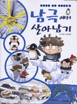 ���ؿ�����Ƴ���(����)[ūå/�÷���](��ȭ)