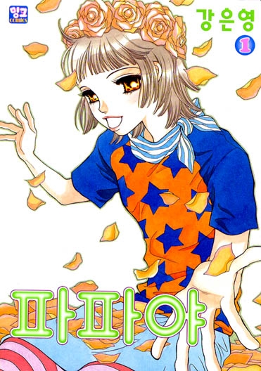 ���ľ� (1~3��) [Ư���Ǹ�]