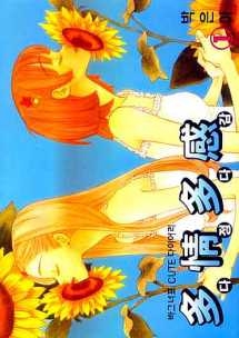 �����ٰ� (1~18��/������) [r]