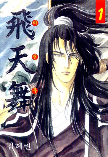 ��õ�� (1~6��/������) [r]