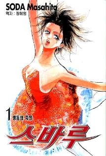 ���ٷ� (1~11��) [Ư���Ǹ�][r]