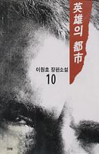 �����ǵ��� (1~10��/�̿�ȣ)[r]