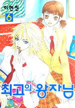 �ְ��ǿ��ڴ� (1~6) [Ư���Ǹ�][r]