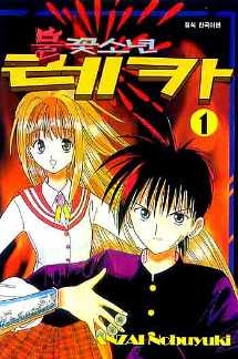 �Ҳɼҳⷹī (1~33��) [Ư���Ǹ�]