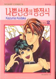 ���ۼ����� ������ (1~10��) [r][Ư���Ǹ�]