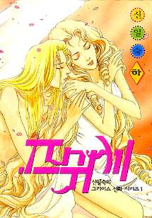 ������ (��~��/���ϼ�) [r]