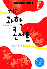 ������� �����ܼ�Ʈ (����/�����)