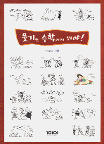 ����¼�����������! (����)