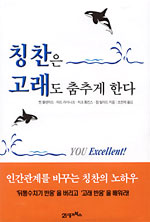 Ī���� ������ ���߰��Ѵ� (����/�� �������� ��) [���庻]