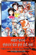 �ٶ��� ����� (1~44��) [Ư���Ǹ�][r]