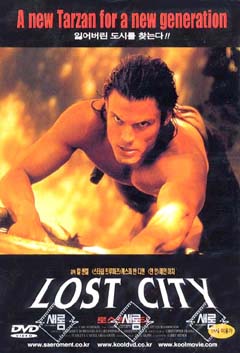 �ν�Ʈ��Ƽ(Ÿ��) : Tarzan and the Lost City