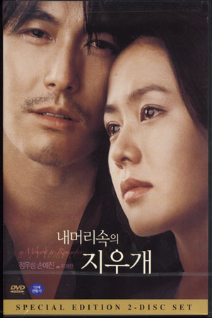 ���Ӹ��������찳 (1disc) (�߰�)