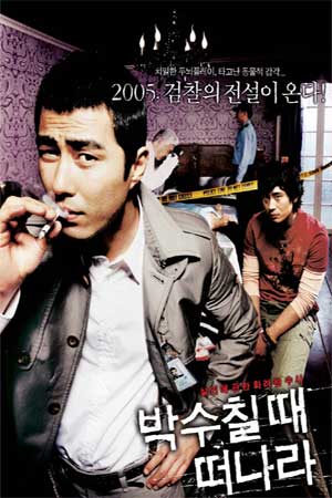 �ڼ�ĥ�������� (dts-1disc) [�߰�]