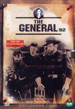 �屺 : The General