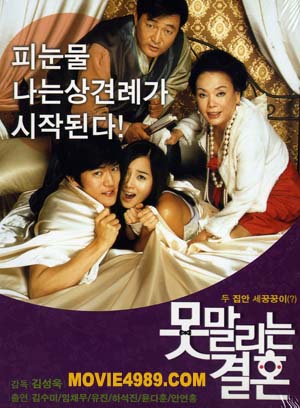 [�߰�] �������� ��ȥ(1disc)