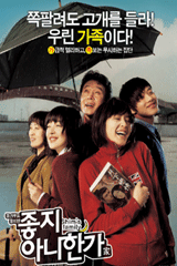 ���� �ƴ��Ѱ� [1disc] (�߰�)