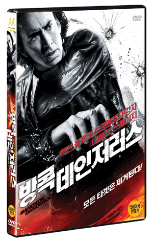 ���� ���������� (1disc) (�߰�)