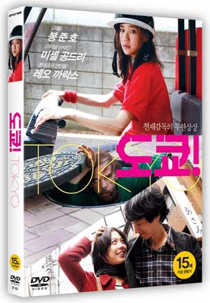 ����! ������ SE [1000�� ��ȸ������] (2disc)