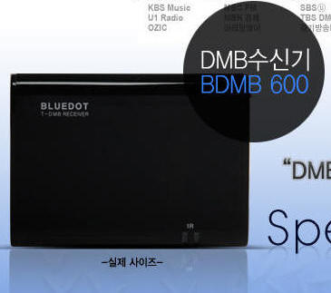 �޴��DMB���ű�