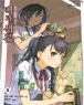 [NT Novel] �߰����� (1~5)